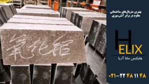 بهترین-متریال‌های-ساختمانی-مقاوم-در-برابر-آتش‌سوزی
