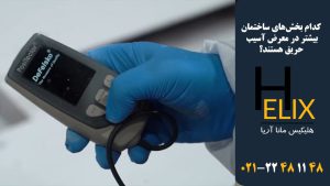 کدام-بخش‌های-ساختمان-بیشتر-در-معرض-آسیب--حریق-هستند؟
